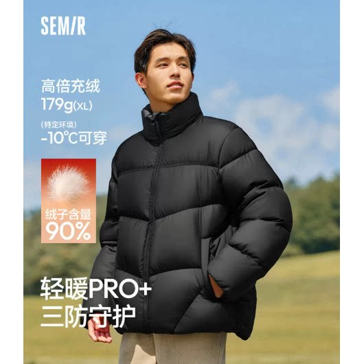 轻松|森马羽绒服男冬90绒子发热三防外套2025新款情侣立领面包服 侣包实拍商品图