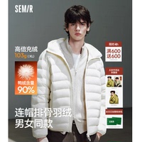 森马！90绒连帽情侣排骨羽绒服