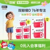 【双鲸】维生素d3滴剂400IU*120粒