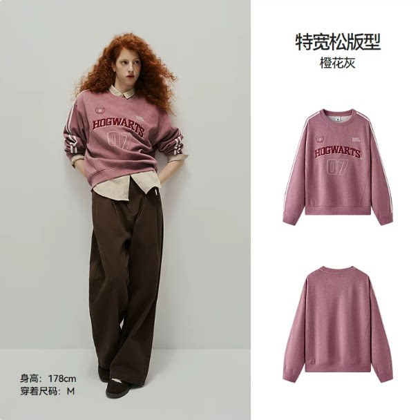 超值购01-森马复古休闲连帽卫衣秋做旧宽松上衣百搭潮流男女同款