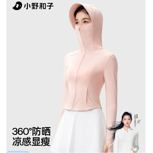 小野和子帽檐款修身显瘦防紫外线防晒服女夏凉感运动透气防晒衣