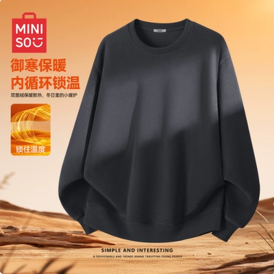 【一件过冬】摇粒绒圆领卫衣冬季