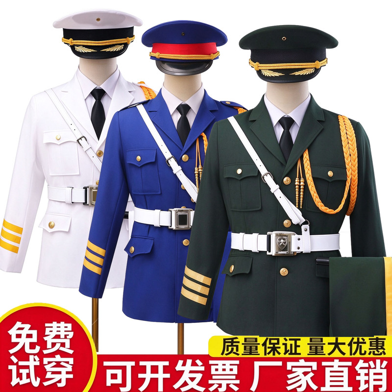 Middle and High School School Honor Guard Set, Flag-Raiser Uniform, Band Uniform, Chorus Stage Outfit, Flag Bearer Dress Set