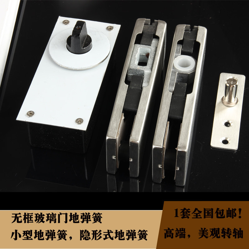 Glass door floor spring invisible door glass door hinge small door closer with elastic positioning floor spring 90 degrees