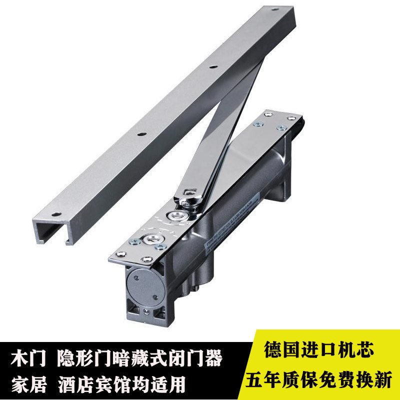 Wooden door invisible door closers hidden door closers hydraulic door closers hotel special concealed door closers