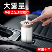  Baseus car humidifier Small mini air purifier in the car Office dormitory car humidifying oxygen bar