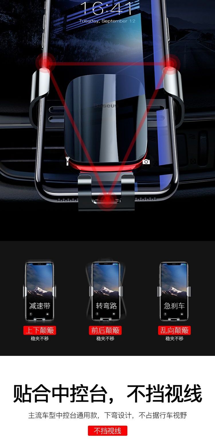 Xe tốt nhất giữ điện thoại bảng điều khiển dụng cụ khung xe ô tô trung tâm điều khiển trọng lực hỗ trợ điều hướng khung đa chức năng - Phụ kiện điện thoại trong ô tô các kiểu giá đỡ điện thoại