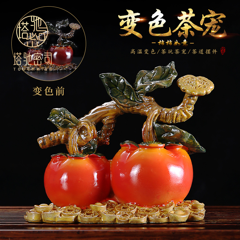 Tahchi Mix Home Merchants Tomatoes Ruyi Color Tea Favorites CREATIVE CAN-TEA TABLE TEA PLAY DELIVERY PERSON GIFT BOX-TAOBAO