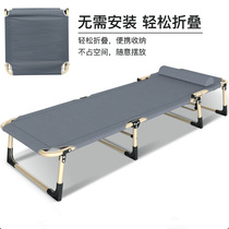 Wei Camping Folding Bed Single Bed Single Bed Home Simple Afternoon Bed Office Adults Afternoon Nap Line Military Bed Outdoor Deck Chairs