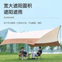 Wilderness Camp Outdoor Sky Tent Camping picnic awning Supplies equipped sunscreen Rain-proof cool shed Camping Cooking Cloth