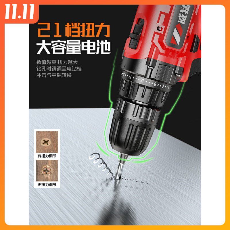 Dongcheng (Weimeng 455) lithium electric drill rechargeable small electric drill electric drill electric drill multi-functional household electric screw