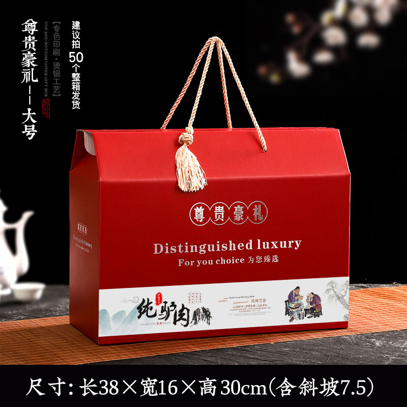 品味千年宿州:五香驴肉礼盒背后的秘密
