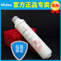 Midea water purification F1 filter element MRC1695B 1795B C-75G 1698C rear CB carbon rod MF-2710-F1