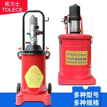 Butter machine pneumatically high-pressure oil lubricator small digger car bearing oil pump head air compressor tool