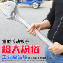 Adjustable wrench Large opening Tuolix board live mouth live network 6 inch 8 inch 12 inch 15 inch 18 wrench 24 inch pull