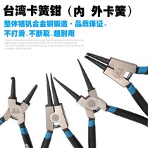 Clamping Pliers 7-inch Retaining Ring Pliers Multi-function Clamping Ring Pliers Tool Clamping Pliers Inside and Out Straight Bend Clamping Pliers