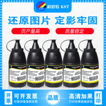 Costco toner CF218A suitable for HP original special powder CF230A M104a M132a M203DW