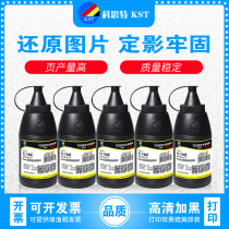 Costco Toner 94E is suitable for Panasonic 803 2038 fad95 2008cn 90E 415 printer toner