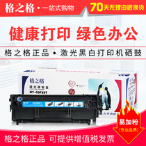 Grid fx9 toner cartridge NT-COFX9T easy to add powder for Canon L120 160 MF4010 4012