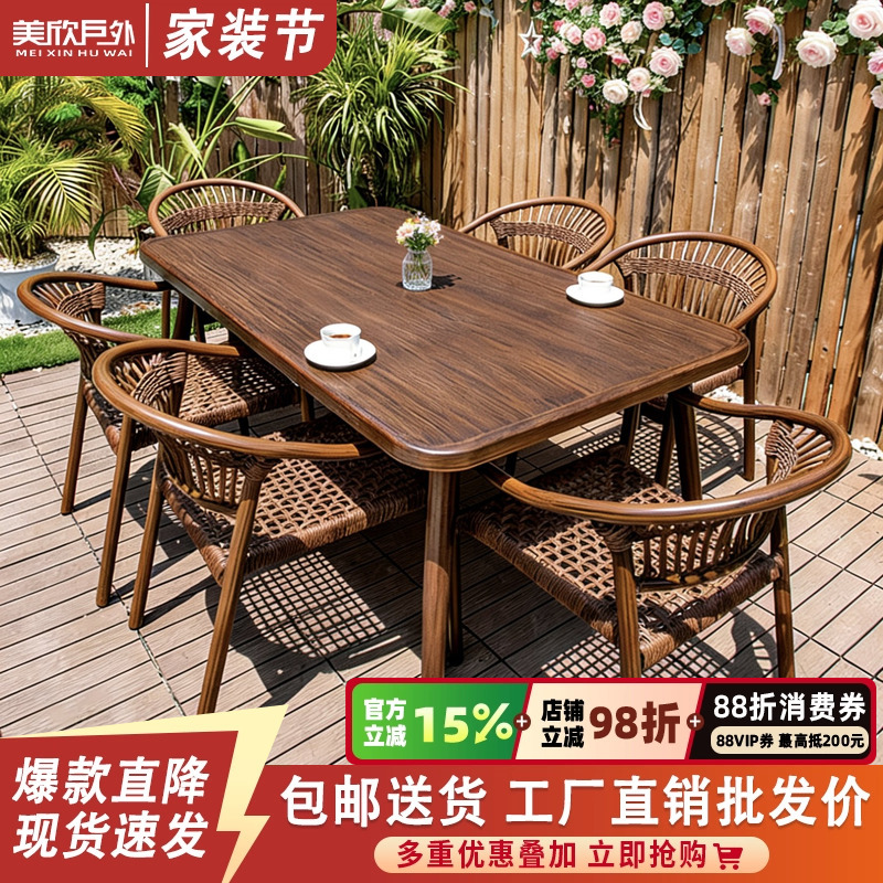 Outdoor Rattan Tables and Chairs, Balcony Open-Air Leisure Coffee Table, Outdoor Garden Aluminum Alloy Dining Table and Chairs, Waterproof and Sun-Resistant Set Outdoor Rattan Tables and Chairs, Balcony Open-Air Leisure Coffee Table, Outdoor Garden Aluminum Alloy Dining Table and Chairs, Waterproof and Sun-Resistant Set