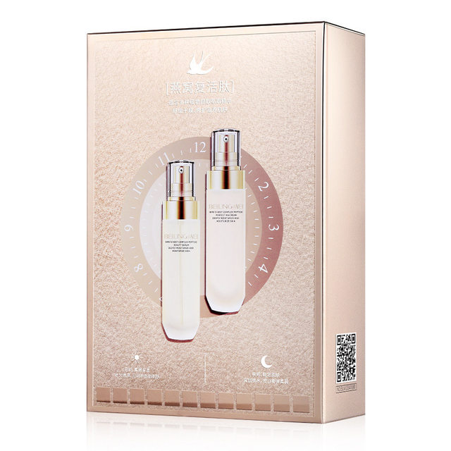 Bei Lingmei Bird's Nest Complex Peptide Radiant Care Water and Emulsion Two-Piece Set for Hydration, Moisturizing, Anti-Wrinkle, and Skin Care for Women and Mothers