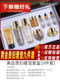 Bei Lingmei Golden Lady Cream Luxurious Nine-Piece Set Hydrating Moisturizing Water Cream Essence Skin Care Set Genuine Full Set