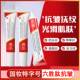 Bei Lingmei Six-Peptide Anti-Wrinkle Cream Facial Care Moisturizing and Rejuvenating Cream Skin Care Products Firming and Lightening