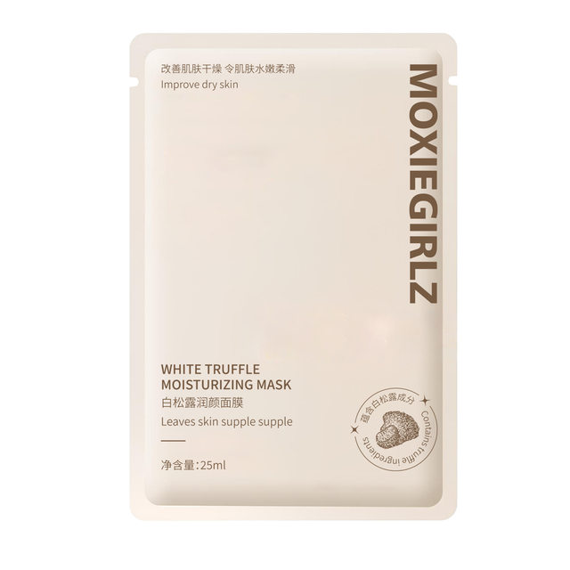 White Truffle Moisturizing Mask Hydrates, Moisturizes, and Improves Rough Skin, Brightens Skin after Staying up Late, and Is Suitable for Oily and Acne-Prone Skin