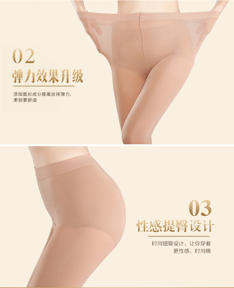 Quần legging nhung dày trung bình 120D vớ vớ cộng với quần nhung chống vớ vớ tóc nữ mùa đông tất đùi