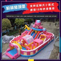 Childrens bouncy castle Outdoor large naughty castle square stall playground Bouncy castle slide climbing wall