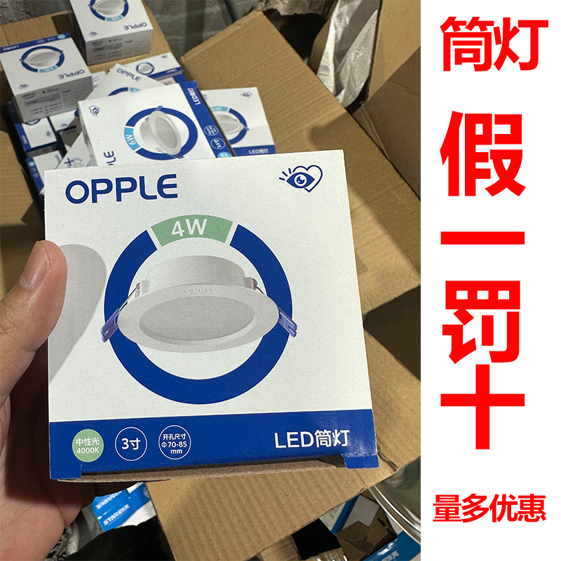 Oup Hao Easy Led Embedded Ultrathin Home 8W Ceiling Suction Ceiling Lamp Open Pore 7 5 Cm Living Room White Cylinder Light-Taobao