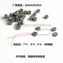 Lead seal bean anti-theft lead seal water meter lead seal electric meter lead seal seal 9*4 8*4 7*4 water meter seal Bean