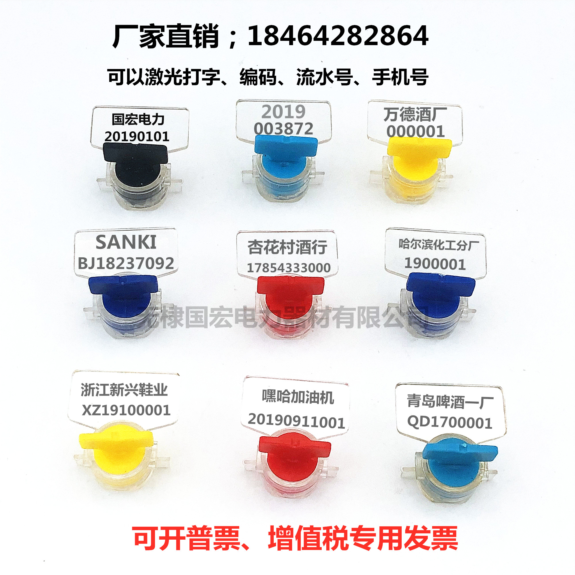 Tanker seal Water meter seal Electric meter seal Lead seal buckle Disposable seal Instrument seal