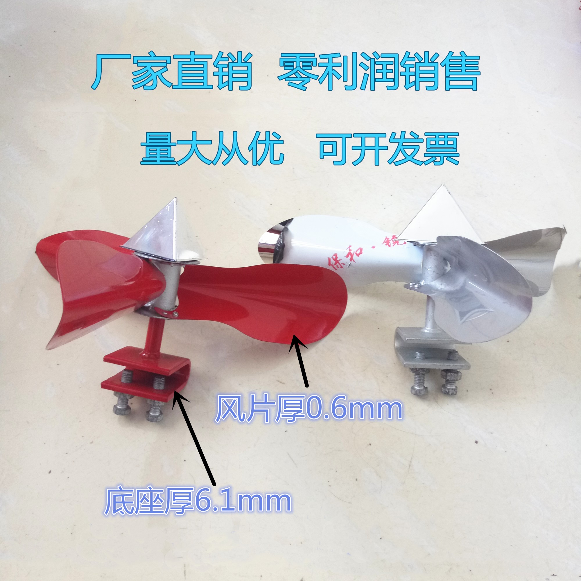 Stainless steel bird repellent windmill type bird scaring device Pastoral orchard farm anti-bird bird catching device