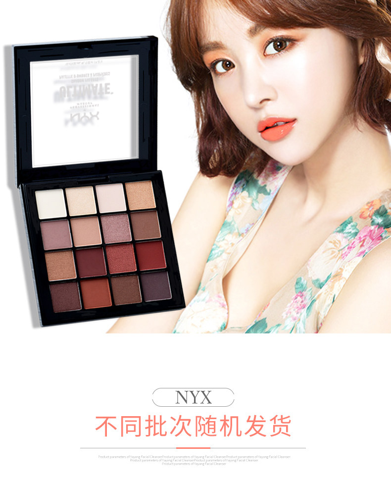 NYX EVED SHADE