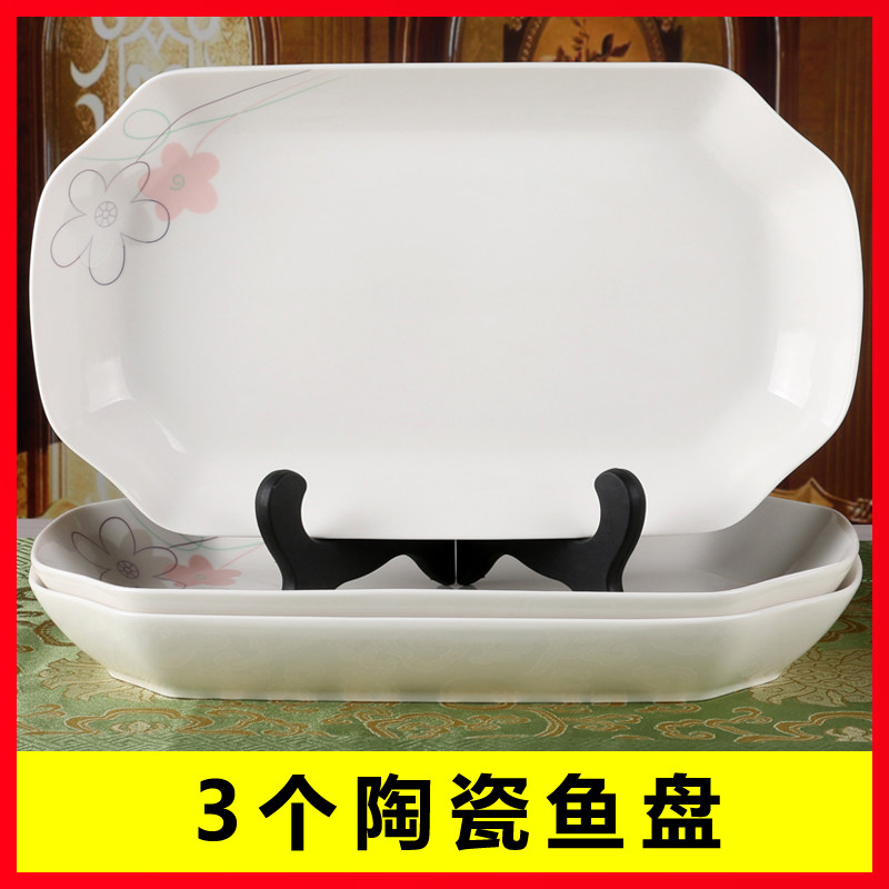 3 ceramic fish dishes household dishes restaurant rectangular fish plate minimal fish dish microwave oven tableware