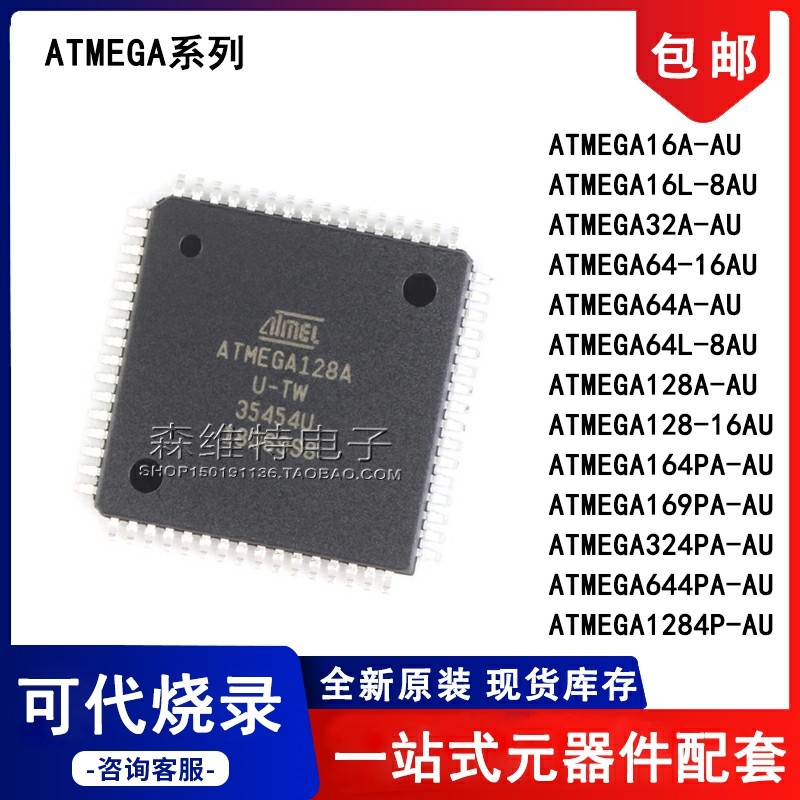 Ibm 486 Microcontrollore ATMEGA128A-AU QFP-64 8-bit - Nuovo, Per Progetti Elettronici Sigma 8 - Foto 10