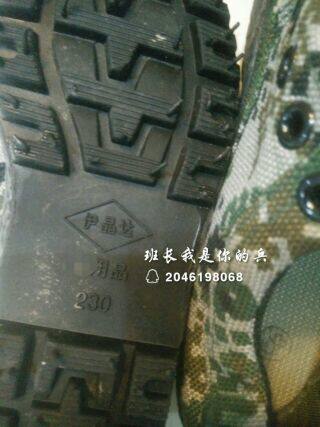 Boots militaires - Ref 1399782 Image 7