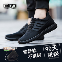 Huili mens shoes mesh sneakers mens Spring Breathable mesh shoes lovers lazy shoes running shoes casual shoes