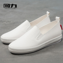 Warrior shoes to help low female a pedal loafers flat nurses shoes Korean version of the soft PU surface white shoes work shoes