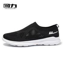 Huili mens shoes spring summer mesh shoes breathable one pedal lazy shoes mens mesh shoes casual sneakers father shoes
