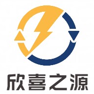 欣喜e家