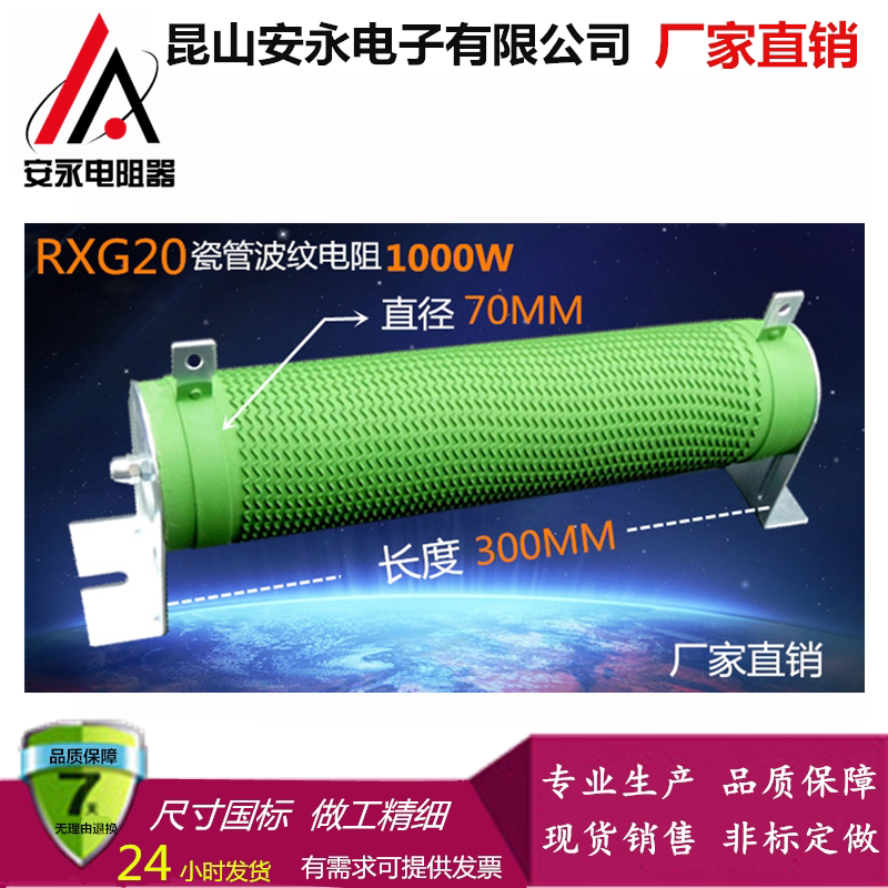 RXG20 RXG20 1KW 1000W 20RJ European high-power wire wound corrugated resistive frequency inverter brake brake resistance