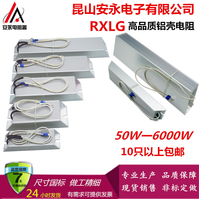 Panasonic servo regenerative discharge resistor DVOP ：4280 4281 4282 4283 4284 4285