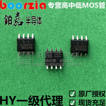 HYG260P03LR1S -30V -8A can be substituted NCE4403 NCE4403 NCE4435 RU30P5H AO4405