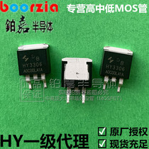 HY3306B TO-263 60V130A can replace the IRFS7540 IRF3205ZL
