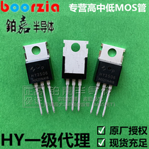 HY3506P TO-220 60V190A can replace the IRFB3306PBF IRF1405Z IRF2805