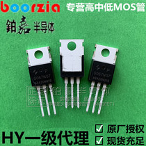 HYG067N07NQ1P TO-220 68V 80A Field Effect Tube MOS tube new Huayi Microelectricity