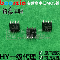 HYG110N03LR1S TO-SOP8L 30V 10A 16 5mΩ 2 5W field effect transistor MOS TRANSISTOR