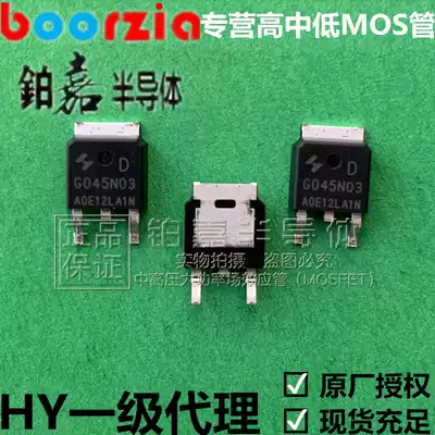 HYG045N03LA1D TO-252 30V80A 57W Field effect transistor N-channel MOS tube Huayi Micro